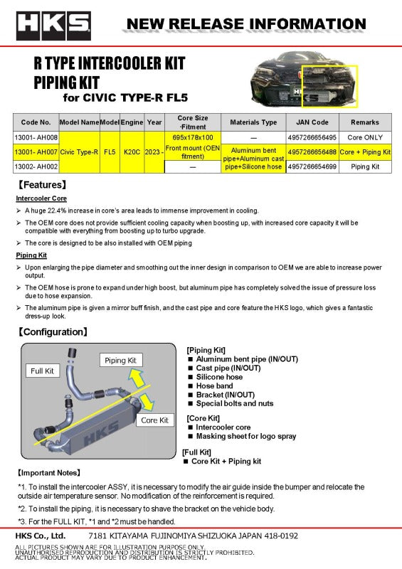 HKS Honda Civic Type R FULL INTERCOOLER KIT FL5-thumbmail-2