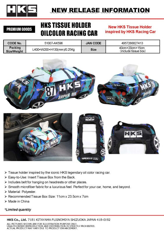 HKS TISSUE HOLDER OIL COLOR RACING CAR-thumbmail-2