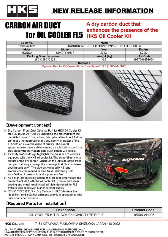 HKS Honda Civic Type R (FL5) Oil Cooler Carbon Fiber Air Duct-thumbmail-2