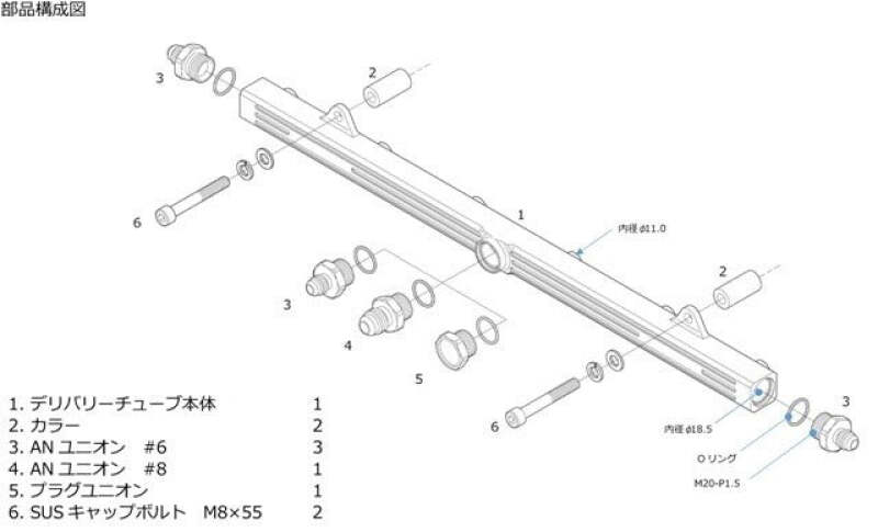 Greddy-8AN Fuel Rail Fitting (for 13512303)-thumbmail-5