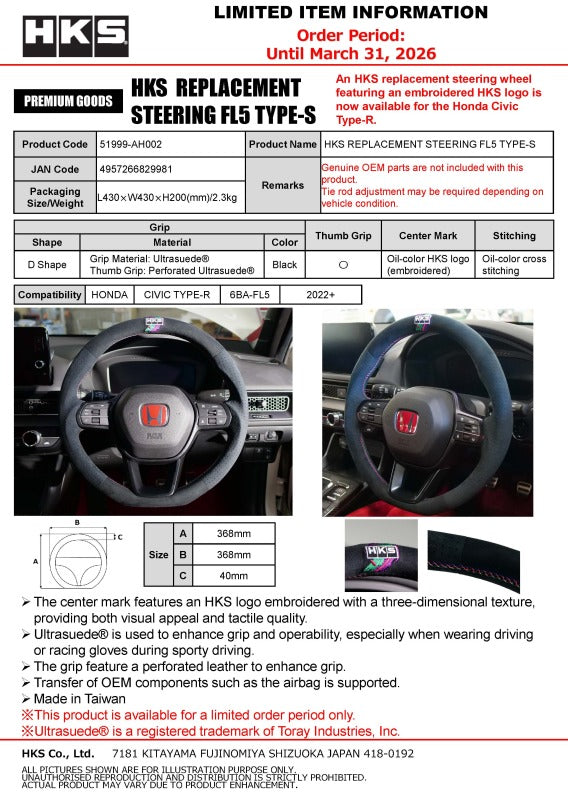 HKS REPLACEMENT STEERING FL5 TYPE-S-thumbmail-3