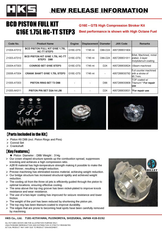 HKS Forged Piston Full Kit G16E 1.75L HC-TT S3-thumbmail-3