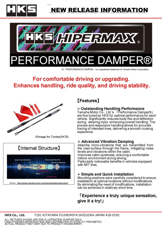 HKS Performance Damper for 2022+ Tundra-thumbmail-2