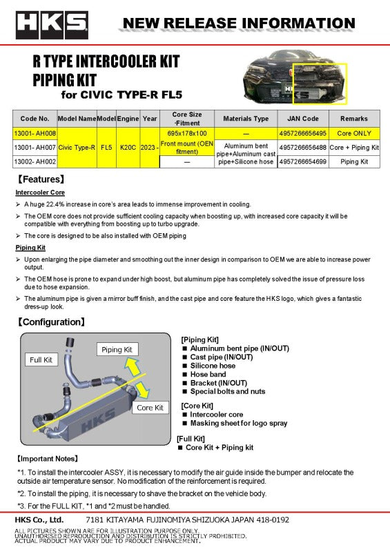 HKS Civic Type R INTERCOOLER KIT FL5 W/O-thumbmail-3