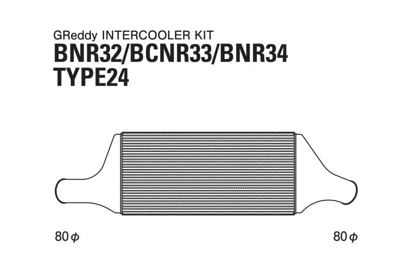 GReddy 89-02 Nissan Skyline GT-R Trust Intercooler T-24F Kit-thumbmail-2