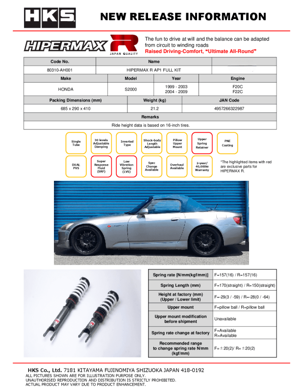 HKS Hipermax R AP1/AP2-thumbmail-2