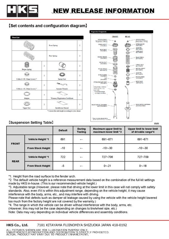 HKS HIPERMAX TOURING CORVETTE Y2XC-thumbmail-2