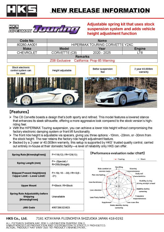 HKS HIPERMAX TOURING CORVETTE Y2XC-thumbmail-3