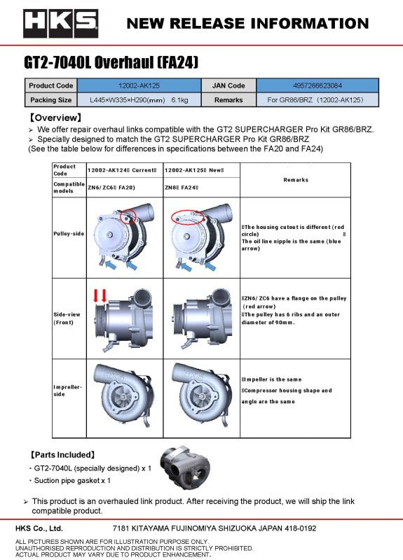 HKS GT2-7040L OverHaul (FA24)-thumbmail-1