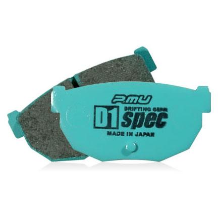 Project Mu 89-98 Nissan 240sx D1 SPEC Rear Brake Pads-thumbmail-1