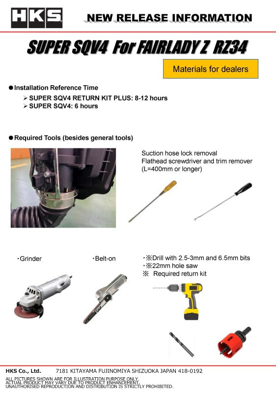 HKS SUPER SQV4 RETURN KIT PLUS RZ34 VR30DDTT-thumbmail-3