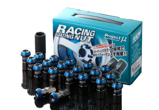Project Mu Hyper Lug Nut M12 x 1.25 Subaru/Nissan/Infiniti - Black-thumbmail-2