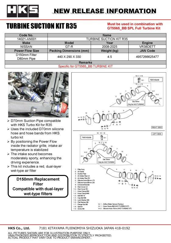 HKS TURBINE SUCTION KIT R35-thumbmail-2