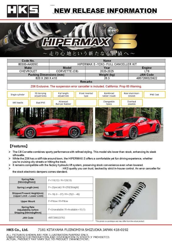 HIPERMAX S-Y2XC FULL CANCELLER KIT-thumbmail-5