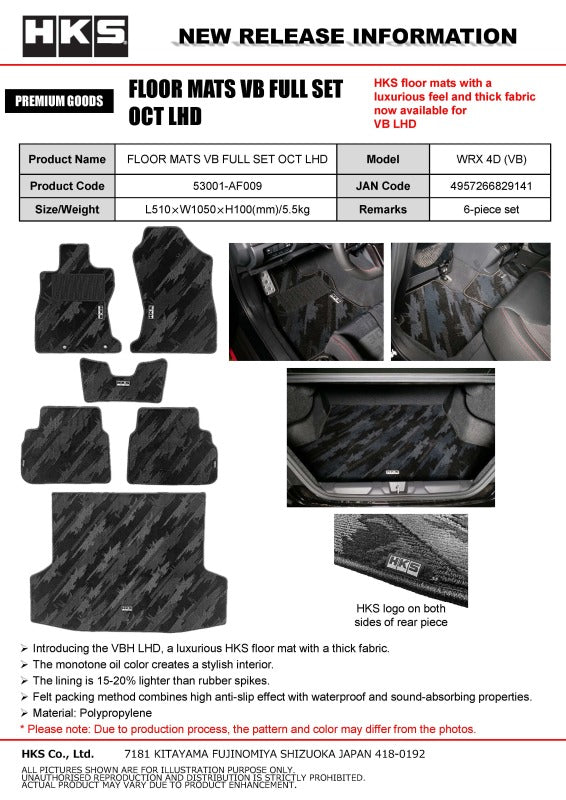 HKS FLOOR MATS VB FULL SET OCT LHD-thumbmail-5