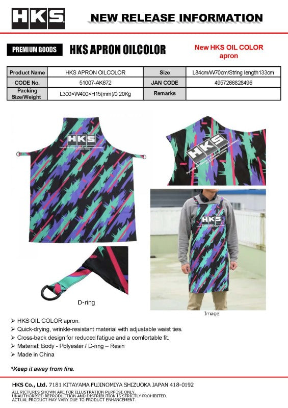 HKS APRON OILCOLOR-thumbmail-2