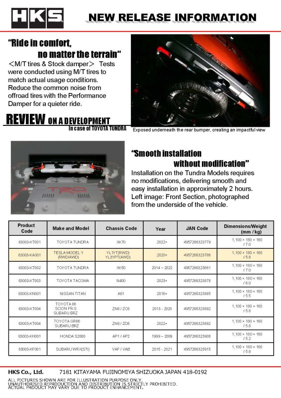 HKS Performance Damper for 2022+ Tundra-thumbmail-3