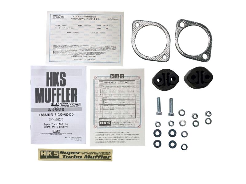 HKS 99-02 Nissan Skyline GT-R GF-BNR34 RB26DETT URBAN MATTE Edition Super Turbo Muffler-thumbmail-4