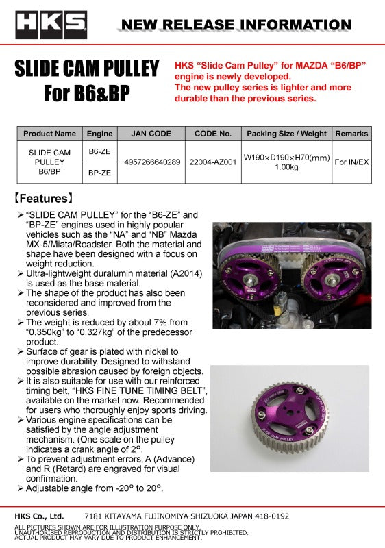 HKS SLIDE CAM PULLEY B6/BP-thumbmail-3