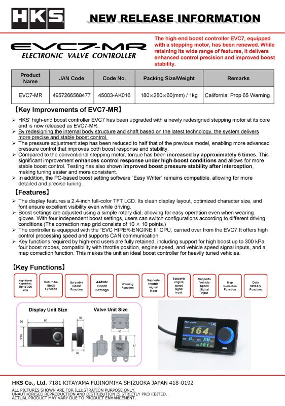 HKS EVC7-MR Boost Controller-thumbmail-4