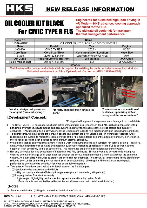 HKS 2023+ Honda Civic Type R FL5 S Type Oil Cooler Kit - Black-thumbmail-3