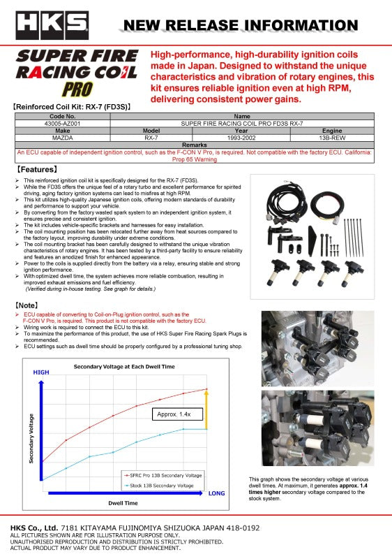 HKS SUPER FIRE RACING COIL PRO FD3S RX-7-thumbmail-3