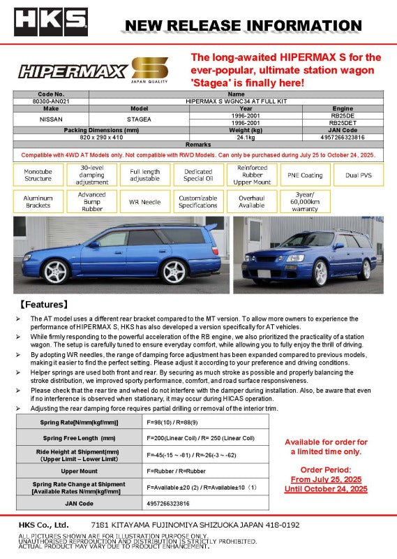 HKS HIPERMAX S WGNC34 AT FULL KIT (4WD AT Model ONLY - NOT compatible with RWD Models)-thumbmail-3