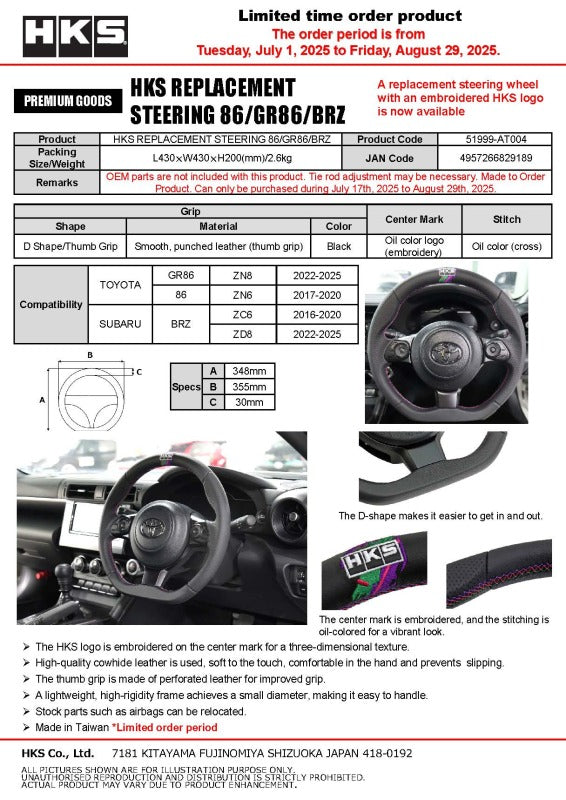 HKS Subaru BRZ ZN(D)8/ZN(C)6E Replacement Steering Wheel-thumbmail-3