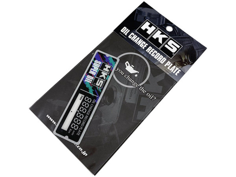 HKS OIL CHANGE RECORD PLATE-thumbmail-1