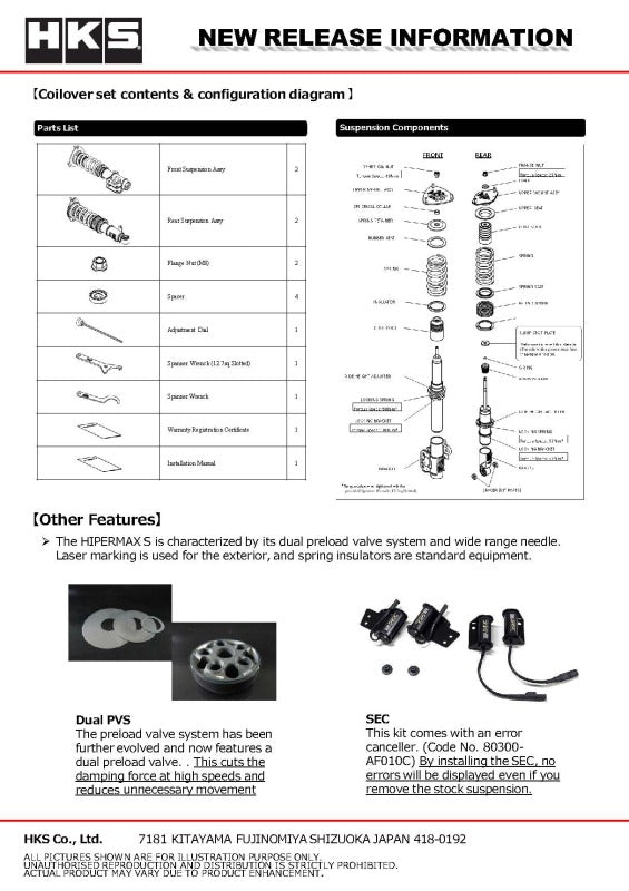 HKS HIPERMAX S VBH FULL CANCELLERKIT F PILLOW-thumbmail-3