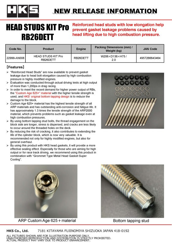 HKS Nissan RB26DETT Pro Head Stud Kit-thumbmail-4