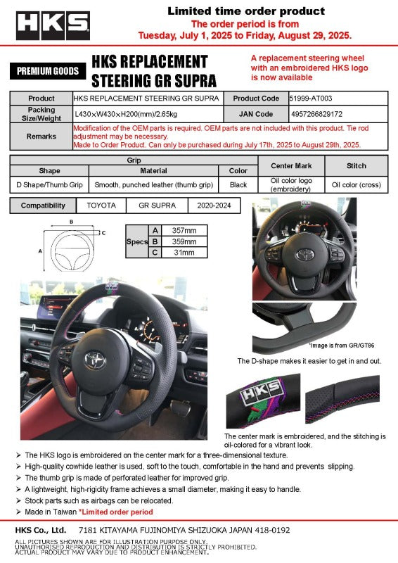 HKS GR Supra Replacement Steering Wheel A90-thumbmail-2