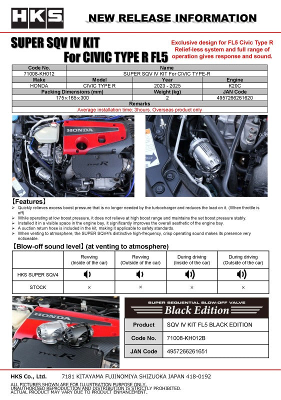 HKS SUPER SQV4 FL5 - Black Edition-thumbmail-5