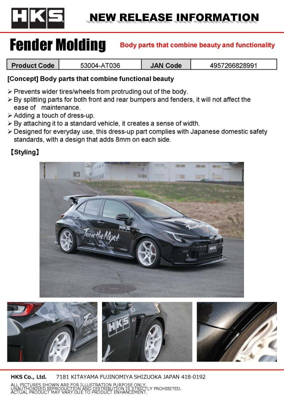 HKS GR COROLLA GZEA14H Fender Molding-thumbmail-6