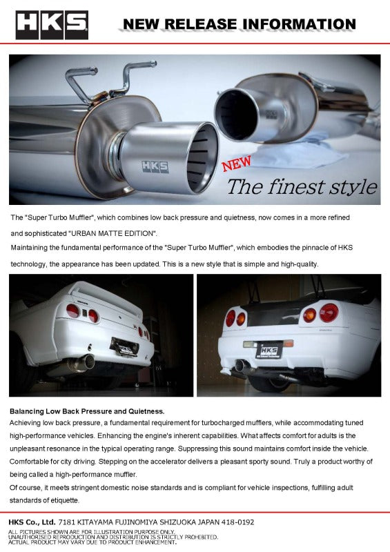 HKS 89-94 Nissan Skyline GT-R E-BNR32 RB26DETT URBAN MATTE Edition Super Turbo Muffler-thumbmail-5