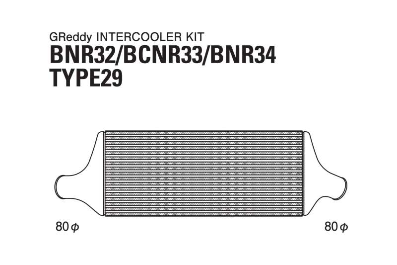 GReddy Nissan Skyline Trust Intercooler T-29F BNR33 Kit-thumbmail-5