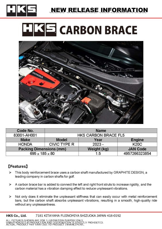 HKS Honda Civic Type R (FL5) Carbon Brace - Full Set-thumbmail-9
