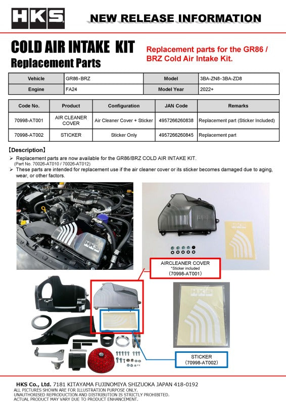 HKS COLD AIR INTAKE STICKER ZN8/ZD8-thumbmail-2