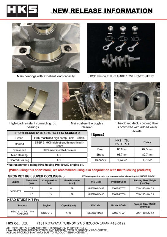 HKS SHORT BLOCK G16E 1.75L HC-TT S3 CLOSED-D-thumbmail-5