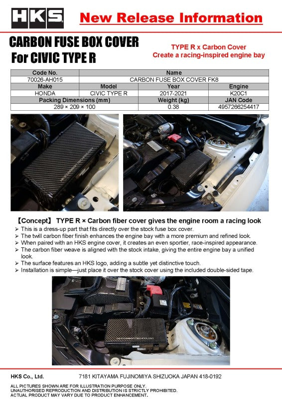 HKS Honda Civic Type R (FL5/FK8) Dry Carbon Fiber Engine Cover-thumbmail-5