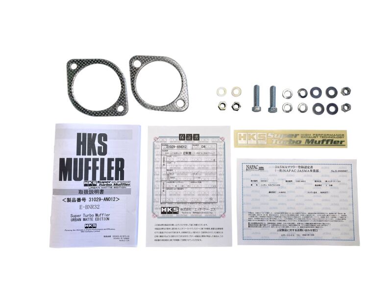 HKS 89-94 Nissan Skyline GT-R E-BNR32 RB26DETT URBAN MATTE Edition Super Turbo Muffler-thumbmail-6