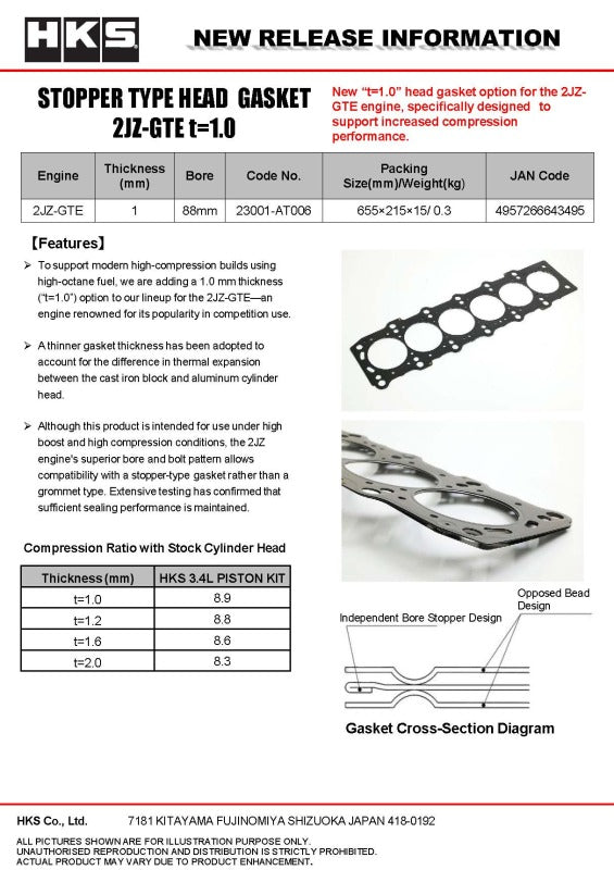 HKS STOPPER TYPE HEAD GASKET 2JZ t=1.0-thumbmail-2
