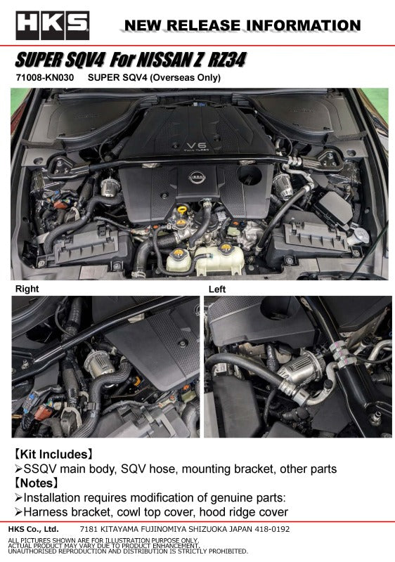 HKS SUPER SQV4 RETURN KIT PLUS RZ34 VR30DDTT-thumbmail-4