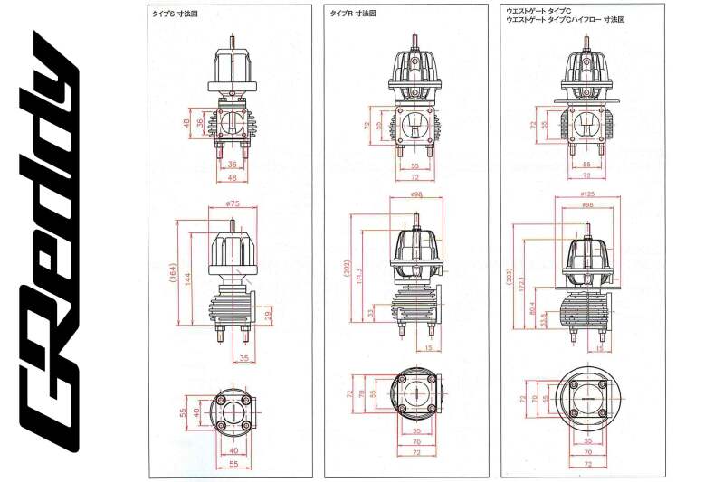 GReddy Type R / Type C Wastegate Valve Diaphragm-thumbmail-4