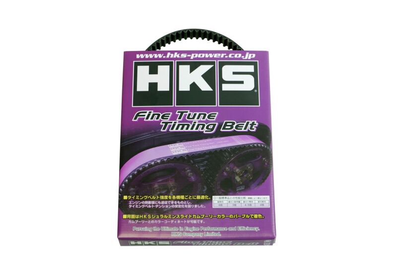 HKS Fine Tune Timing Belt for 90-2005 Mazda MX-5 (B6-ZE)-thumbmail-4