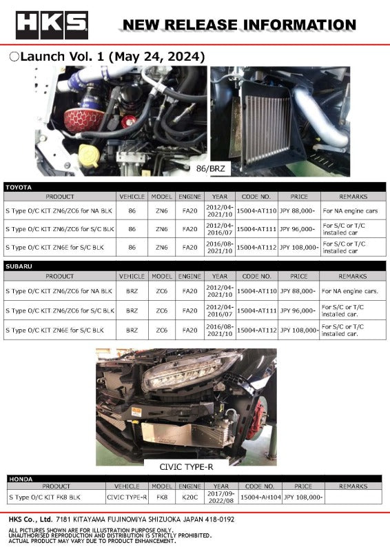 HKS S-Type O/C KIT FK8 CIVIC TYPE-R BLK-thumbmail-8