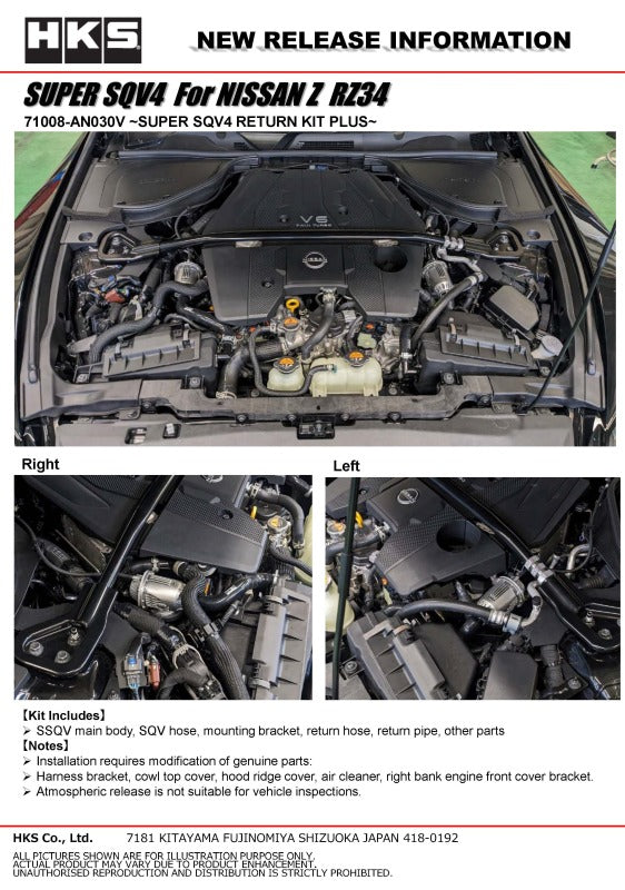 HKS SUPER SQV4 RETURN KIT PLUS RZ34 VR30DDTT-thumbmail-5
