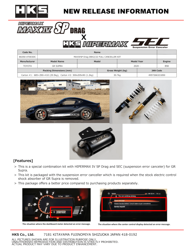 HKS 2020+ TOYOTA GR SUPRA MKV HIPERMAX MAX IV SP Drag DB42 FULL KIT w/ SUSPENSION ERROR CANCELER-thumbmail-2