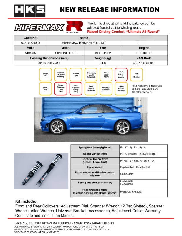 HKS Hipermax R BNR34 Full Kit-thumbmail-3