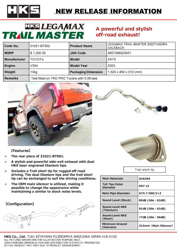 HKS LEGAMAX TRAIL MASTER 2022TUNDRA AXLEBACK-thumbmail-8